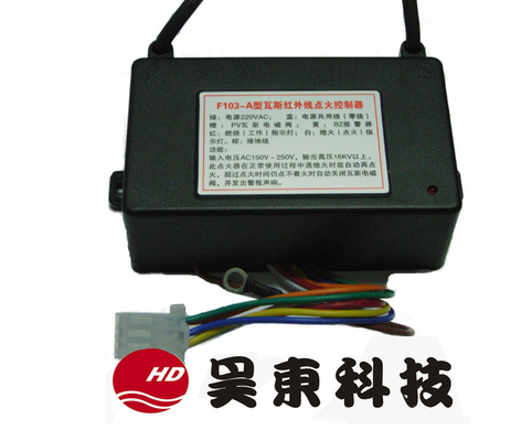 電気パルス点火式 AC220V 工業用ガスオーブン点火器